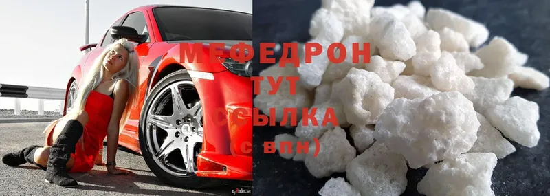 Купить наркоту Егорьевск Галлюциногенные грибы  Cocaine  Меф мяу мяу  Бошки Шишки  OMG ССЫЛКА  Гашиш 