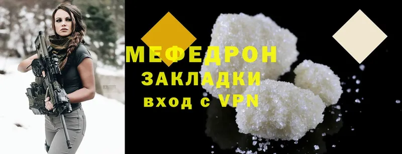 где продают   Егорьевск  Мефедрон 4 MMC 